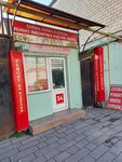 Скупка и ремонт ювелирных изделий (Korkmasova Street, 32А), taller de joyería