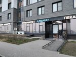 Адмирал (ulitsa Gadzhimagomedova, 1к2), tienda de animales