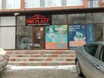Poehali s nami (Uliana Gromova Street, 15), travel agency
