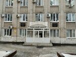 Родник плюс (Adelya Kutuya Street, 50), sale and lease of commercial real estate