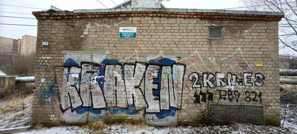 Engineering infrastructure ТП-236, Smolensk, photo