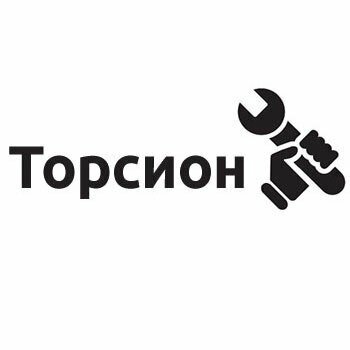 Торсион