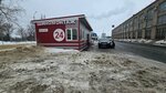 74kolesa.ru (Orenburgskaya ulitsa, 2к2), punto de entrega