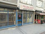 Pak Carpet Cleaning (Ankara Province, Yenimahalle, Demetevler Neighborhood, 401st Street, 34), carpet cleaning