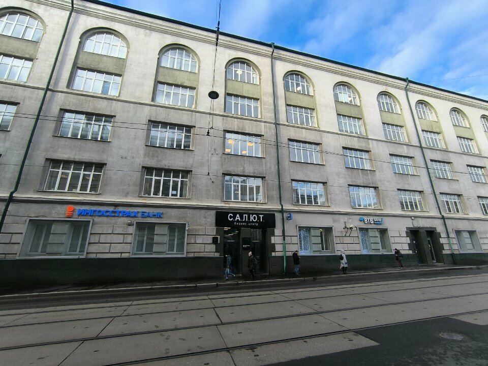 Bank BM-Bank, Moscow, photo