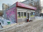 Magazin Dlya Vas (Uritskogo Street, 24Г), grocery