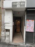 Selma Kayhan (Istanbul, Sisli, Cumhuriyet Neighborhood, Ergenekon Avenue, 18), médicos privados