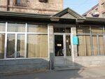 Amio Komitas branch (Komitas Avenue, 61), bank