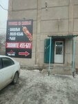 Готовим на мангале (Sovetskoy Armii Street, 55), food and lunch delivery