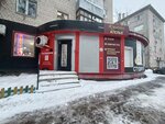 Все красиво (Lenina Street, 118), hairdresser
