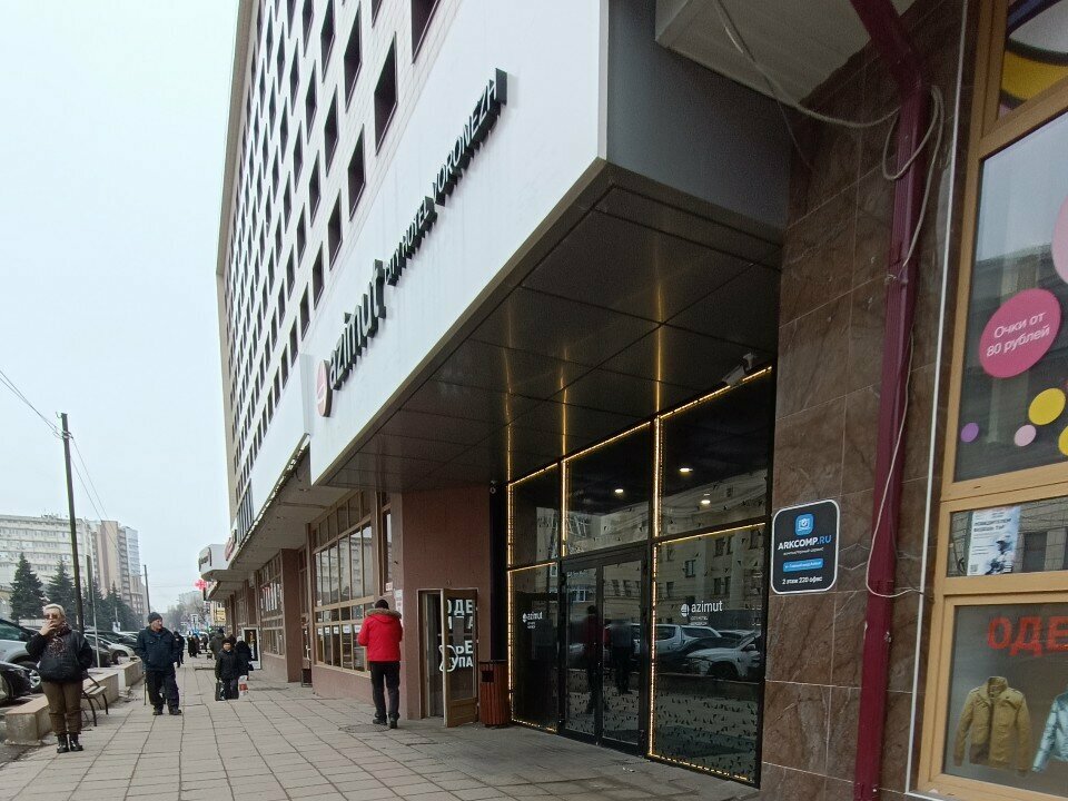 Sugaring Шугаринг & Массаж, Voronezh, photo