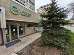 СберБанк (Imama Shamilya Avenue, 12), atm