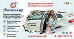 Avtonyny (Krylatskaya Street, 17к4), household staff