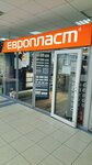 Evroplast (Cimirazieva Street, 123к2), moldura