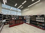 Brutal (Mikhaila Dudina Street, 6к1), sports nutrition