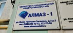 Almaz-1 (Zasekina Street, 3), productos metálicos