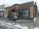 Фея (Komsomolskaya ulitsa, 10А), tienda de perfumes y cosmética