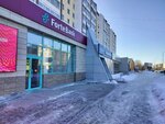 ForteBank (Abay Avenue, 164), atm