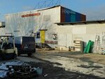 Stroymaterialy № 1 (Balashikha, Zheleznodorozhny Microdistrict, Sovetskaya ulitsa, 83к2), hardware store