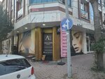 Aysegul Engin Beauty (Istanbul, Bayrampasa, Yildirim Neighborhood, Sakarya Street, 2A) ، صالون تجميل