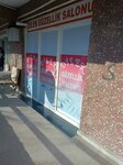 Dilek Beauty Salon (Ankara Province, Yenimahalle, Kardelen Neighborhood, 2090th Street, 1), beauty salon
