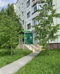Развитие (Ostrovskogo Street, 30) ، مركز تدريب متقدم