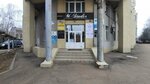 Туалет (Krasnogvardeyskaya Street, 3), toilet