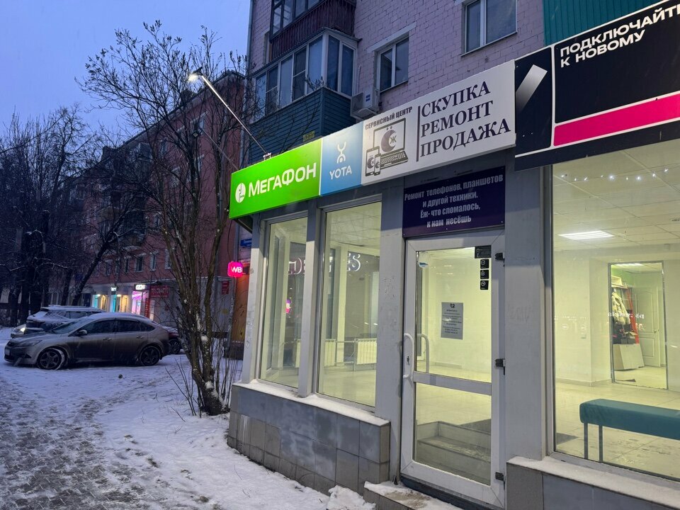 Phone repair Ёж, Tula, photo