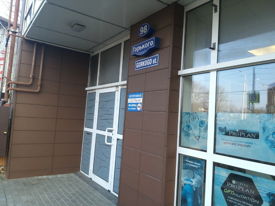 Фото Апартаменты Prestige на улице Горького 98
