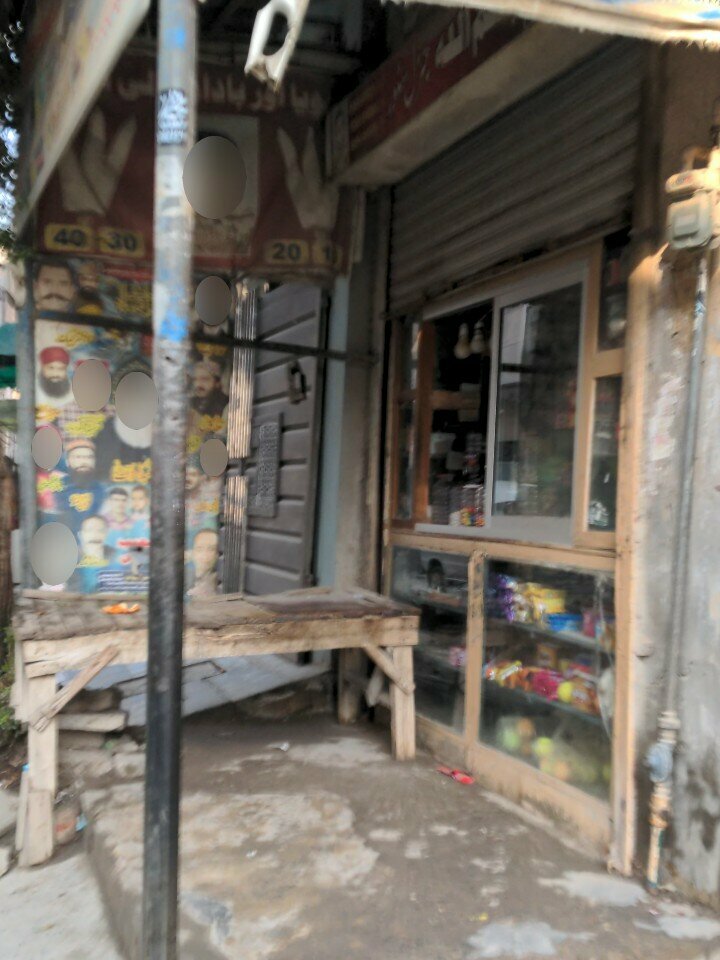 Department store Bismillah Gernal store, Lahore, photo