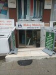 Akkus Furniture (Istanbul, Cekmekoy, Ulubatli Hasan Avenue, 103A) ، تجميع الأثاث