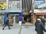 Caglayan Business Center (Istanbul, Kagithane, Caglayan Neighborhood, Vatan Avenue, 58B) ، مركز أعمال