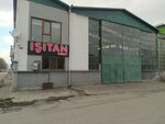 Işıtan Döküm Sanayi (Konya, Karatay, Fevzicakmak Neighborhood, 10607th Street, 1), metalurgia ferrosa