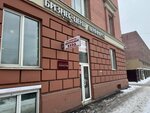 Miklouho-Maclay Foundation (Maliy Vasilyevskogo Ostrova Avenue, 58), community organization