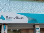 Bank alfalah (Clifton, Block 9, Service Lane, 106), bank