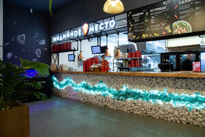 Restaurant Midiynoe mesto, Mytischi, photo