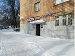 Wildberries (Udmurtskaya Street, 247А), point of delivery