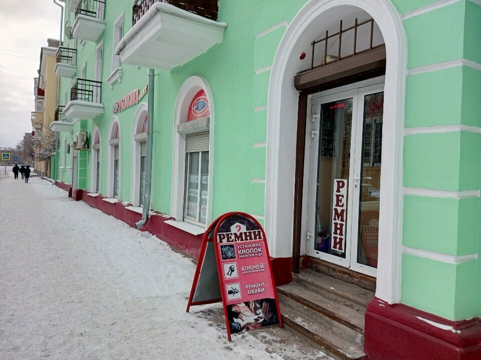 Shoes repair Дмитрий Поляков, Cherepovets, photo