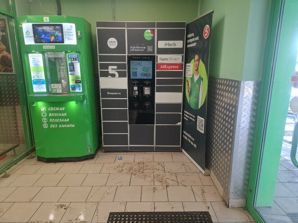 Parcel automat 5Post, Tula, photo