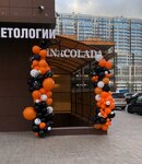 Letay (Kongressnaya ulitsa, 29), goods for holiday