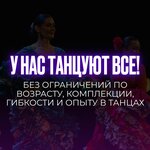 Vizit (Tsentralniy District, Lomonosova Street, 14Б) ، مدرسة لتعليم الرقص