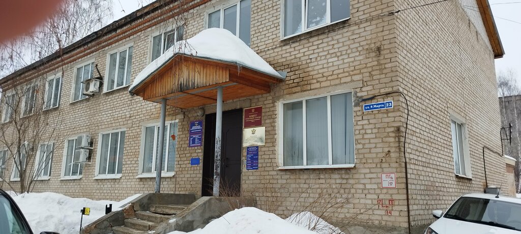 Servicios de pasaportes y migraciones Отделение по вопросам миграции МО МВД России Кудымкарский, , foto
