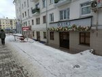 Idol Face (Vorovskogo Street, 46) ، صالون تدليك