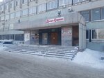 Z&k (ulitsa Tukhachevskogo, 22Б) ، شريط حاجب العين