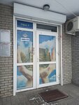 Фанкор Плюс (Betankur Street, 29), empresa de carpintería