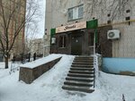 Shanti (Eset Batyr Street, 5) ، منتجعات