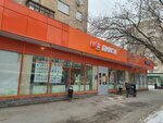 Бери Заряд (Shabolovka Street, 63к1), power bank rental