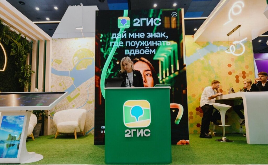 Directory 2gis, Smolensk, photo