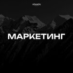 Volkov. Agency (Petrova Street, 25), marketing services