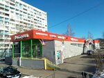 5Post (Borisovsky Drive, 11А), servicio postamat